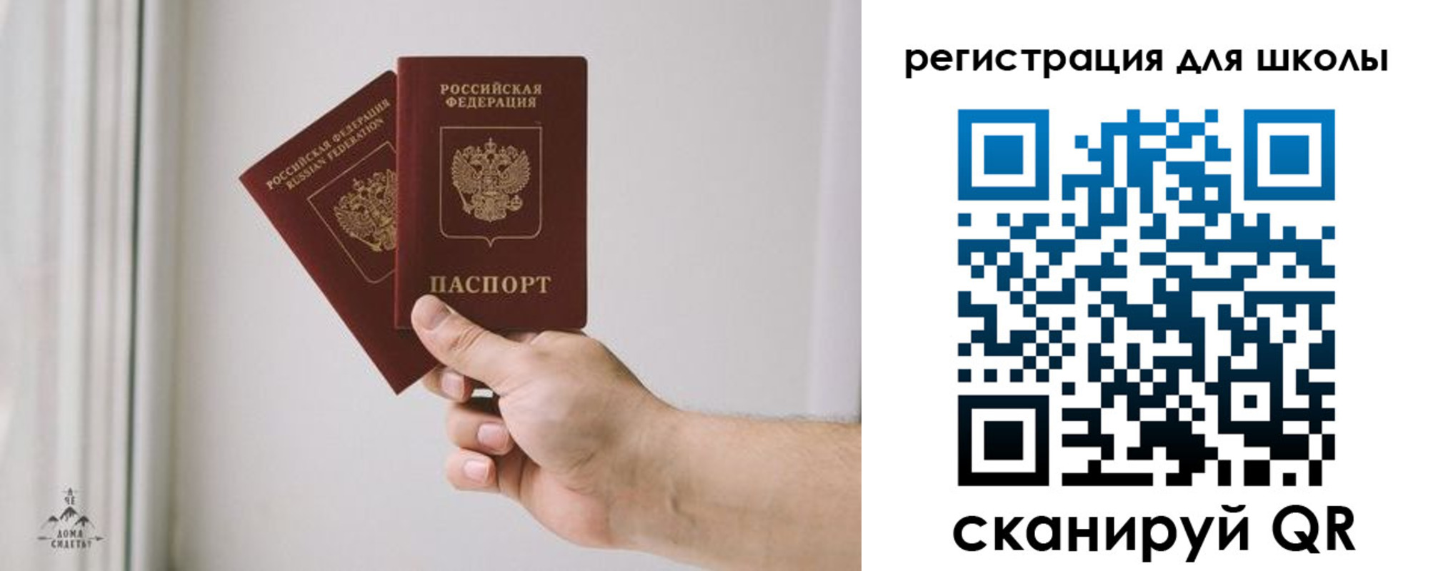временная регистрация собственник в Зуевке