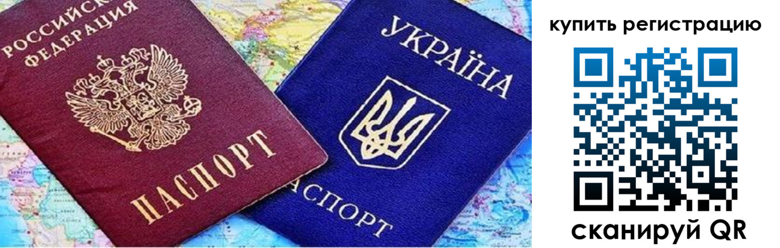 регистрация для дет. сада в Зуевке
