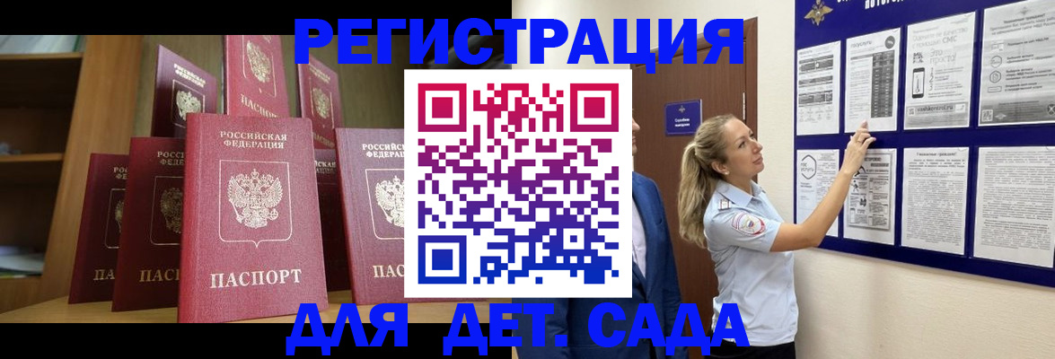 пропишу в квартире в Зуевке