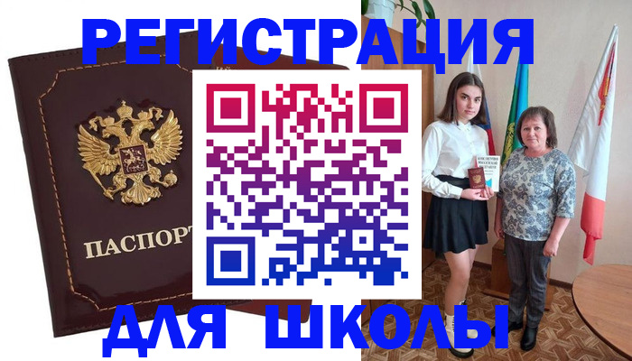 временная регистрация недорого в Зуевке